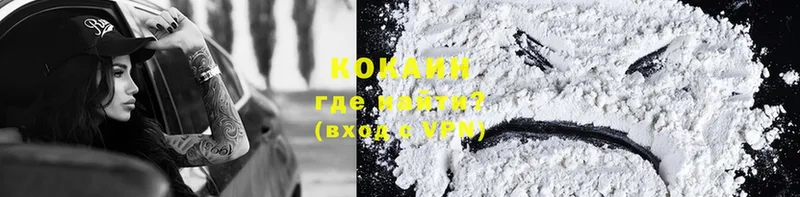 Cocaine Перу  наркотики  сайты даркнета наркотические препараты  Энем 